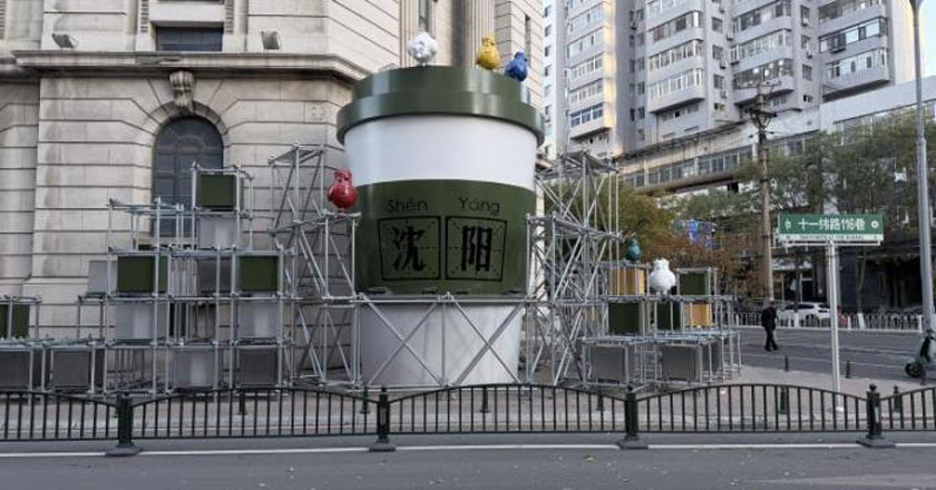 中國(guó)新聞網(wǎng)丨咖啡激活百年老街 沈陽八經(jīng)街打造城市新名片